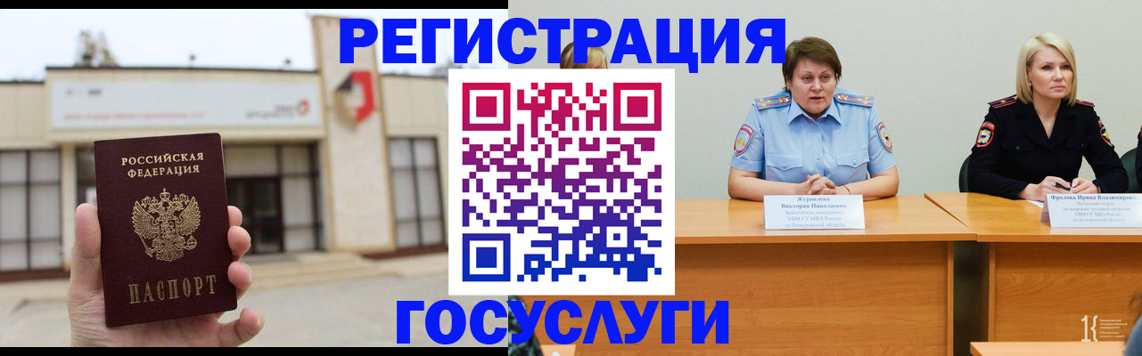 пропишу в квартире в Ужуре