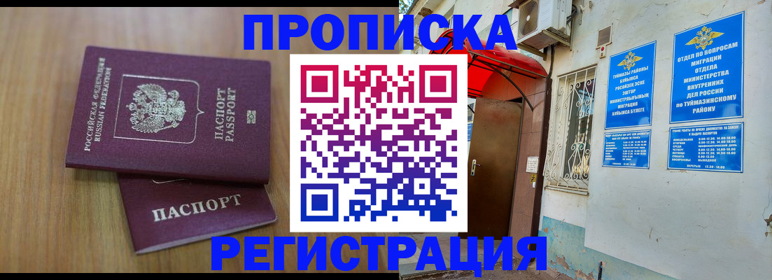 форма 3 в Ужуре